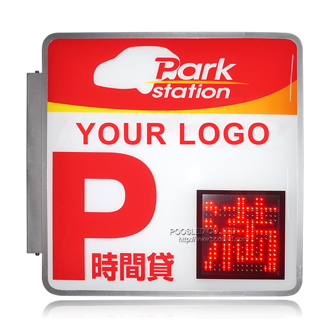 Outdoor LED DisoSuper Design Full Indication of The Parking Lot Signboard Tokyo Japan