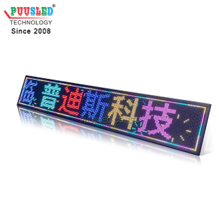 Manufacture Indoor P4 RGB Full Color Led Display Board LED Scrolling Message Sign