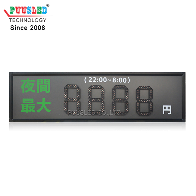 led digital price number display outdoor Japanese parking LED price sign